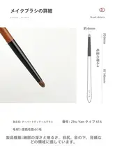 メイクブラシ 化粧ブラシ 先細ディテールブラシ アイシャドウブラシ 目頭ハイライトブラシ 天然毛 動物毛