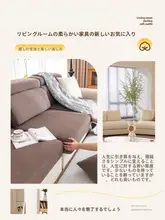 防水ストレッチソファカバー【厚手コーデュロイ・全季対応・汎用タイプ】