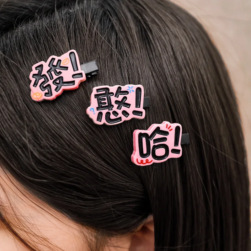 ユニークな文字デザインのヘアクリップ：ボブヘアに最適なサイドクリップの使い方と選び方