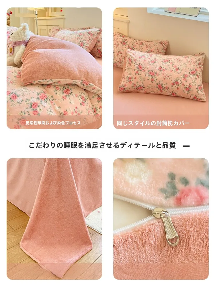 冬用ミルクベルベット掛け布団カバー：厚手タイプの保温性能と抗菌機能を徹底解説