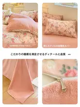 冬用ミルクベルベット掛け布団カバー単品2025年新作