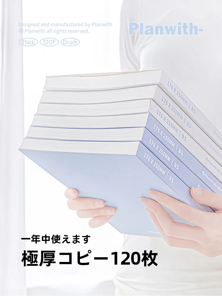 厚手模造用紙は学生のテスト対策に最適な書類作成に貢献する