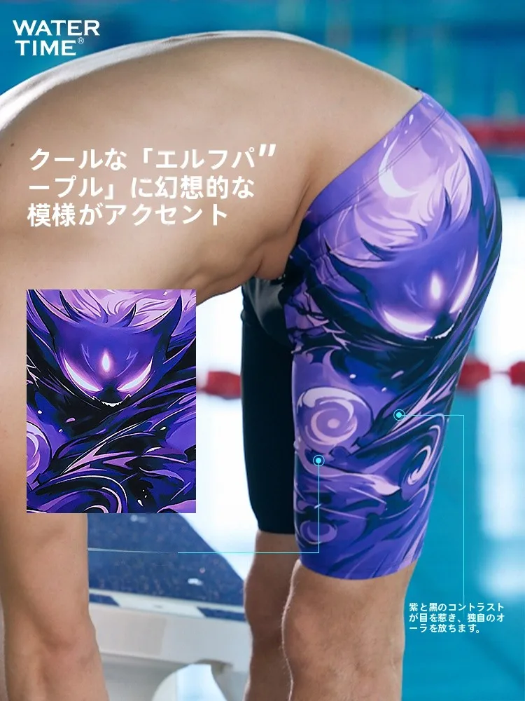 40代スポーツ水着おすすめ：WATERTIME 男性用五分丈水着の実用性と安全性解析