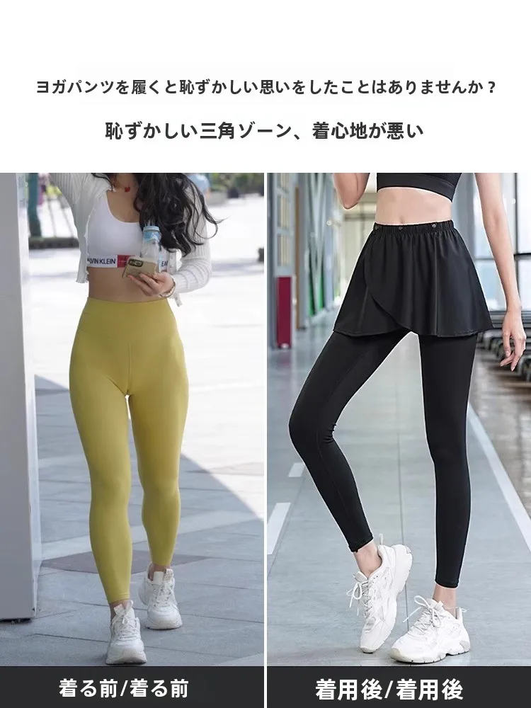 運動会のコーデで迷うなら、この1着が救う理由は？