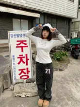 ドット柄カジュアルパンツ【コーディネート必須アイテム】