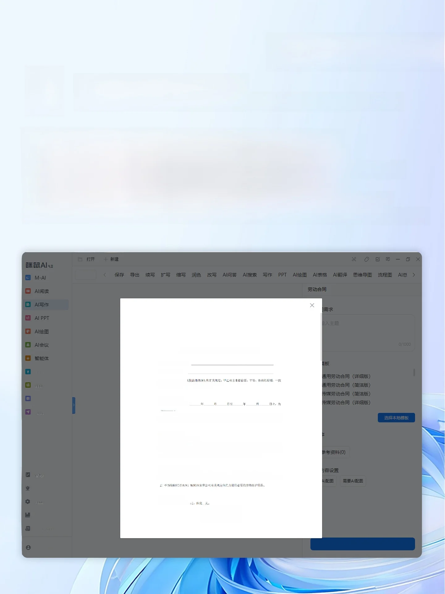 AI機能搭載 ワイヤレスブルートゥースキーボード：在宅ワーク環境を低コストで整備するための最適な選択肢