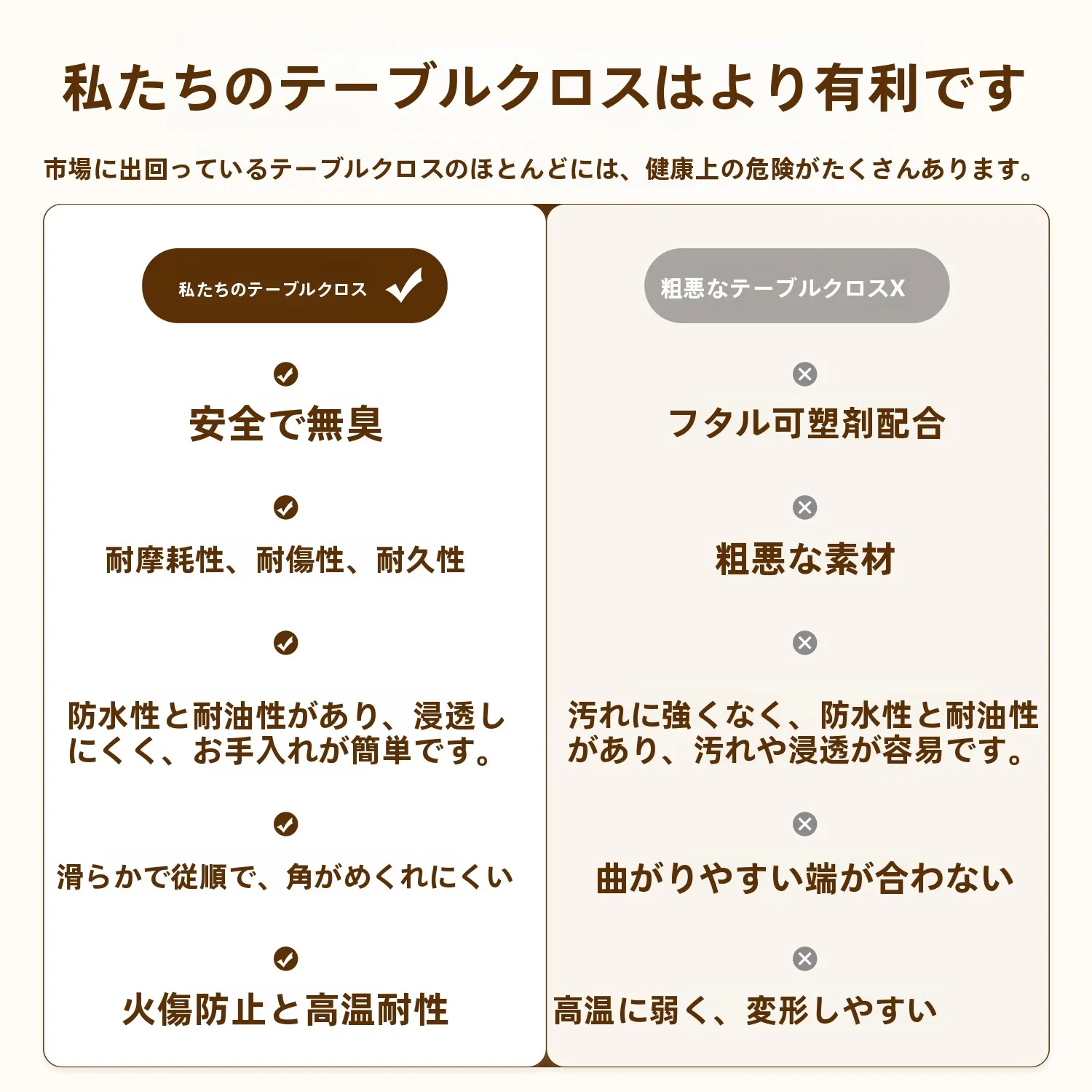 アウトドア テーブル メッシュ どうやって選ぶ？PVCテーブルクロスが解決するリアルな悩み