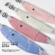 ランニング用ウエストポーチ【男女兼用・スマホ収納・防汗・通気性】