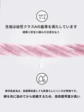 秋冬用の綿素材 内側保温インナー【極上の柔らかさ・長袖トップス・パンツ】（セットアップ対応）