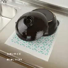 抗菌シルバーイオン吸水マット【キッチン用・水切り・洗面器対応】