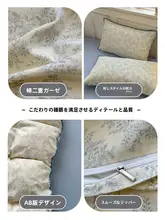 全棉製 ダブルレイヤーのシーツ【シングル用・柔らかな肌触り】（セットアップ対応）