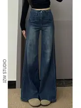 レトロブルー ハイウエスト ポケット付き フレアデニムパンツ【女性用・スリム効果・秋用・トレンド】