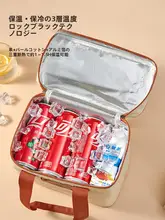 子供用 保温ボトルケース【ハンドキャリー・厚手アルミ箔製・コーヒーカップにも対応】