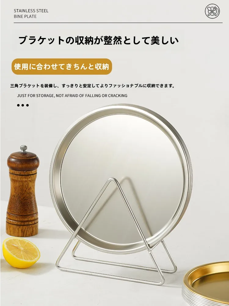 韓国インテリアを再現｜カフェ風部屋の作り方 - ゴールド浅型プレートの選び方