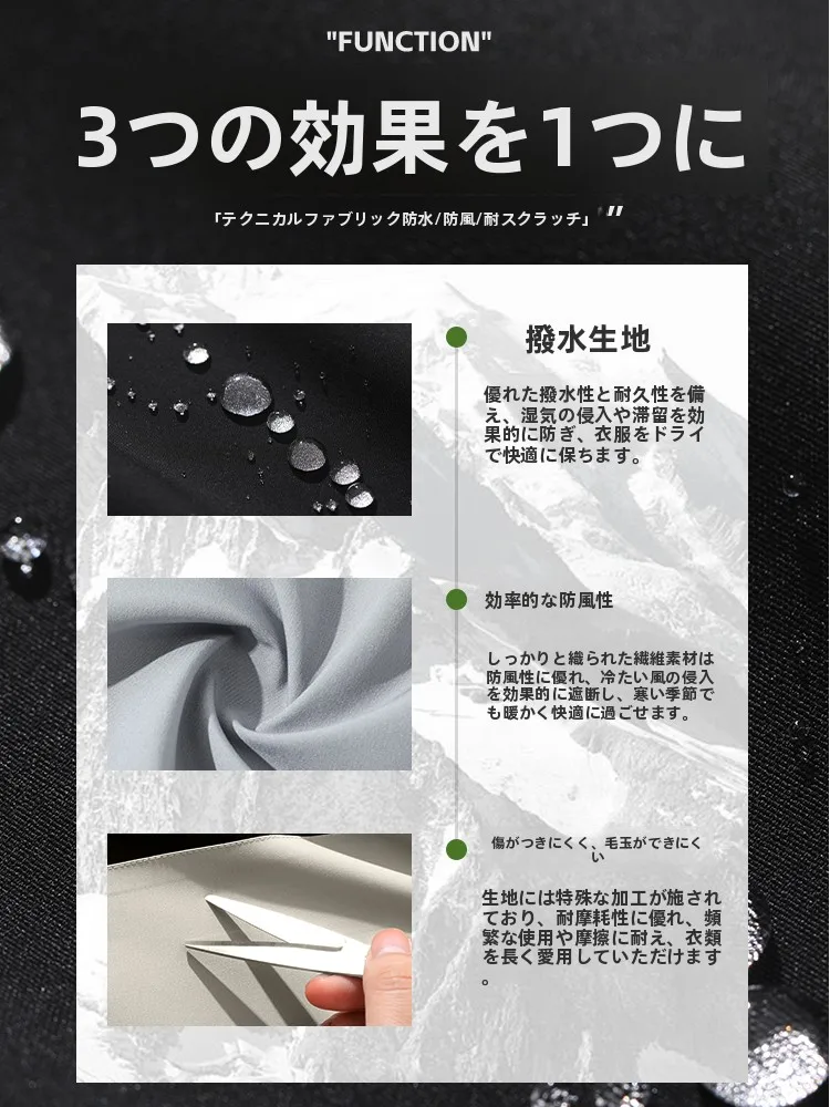 トレッキング ジャケット メンズ 防風防水ジャケット：軽量で通気性の高いアウトドアスタイル
