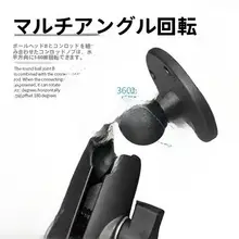 車載デバイススタンド【黒・ダッシュボード用・穴あけ不要・円形ベース】
