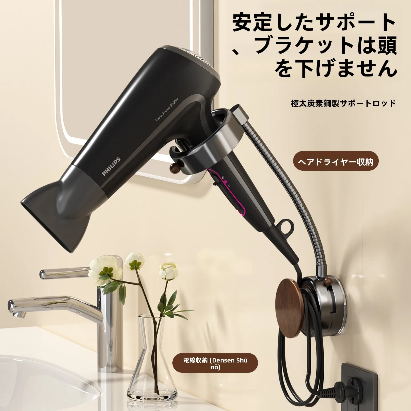 お風呂場にシャンプーを置く場所ってどう選ぶ？吸盤式収納ラックが解決するリアルな悩み