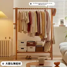 天然木製のスタンドハンガー【省スペース・寝室用・衣類収納】