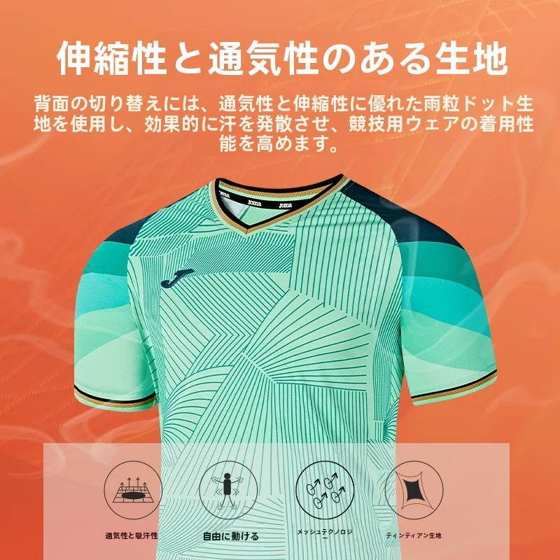 サッカーのユニフォームで悩むなら、オレンジを選ぶべき？その理由と実際の使い方