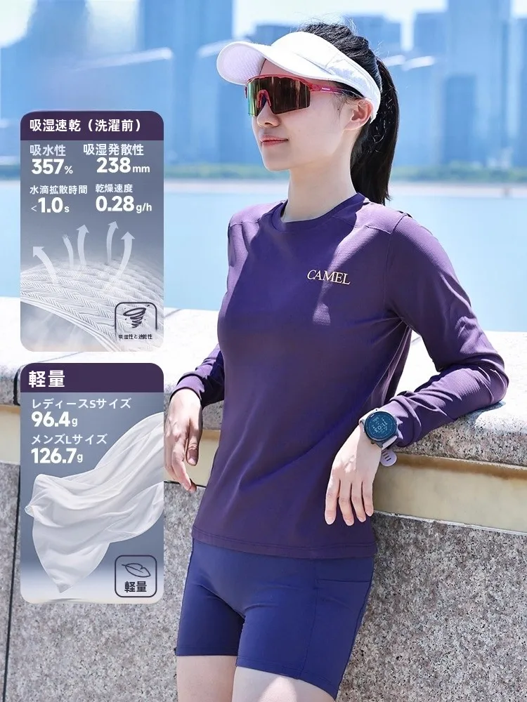 夏にランニングするための長袖トップス：Camel 速乾アスレチックTシャツの実用性と性能解析