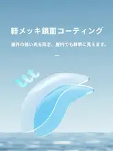 競技用スイミングゴーグル【電 plating・穴あけ不要・男女兼用】