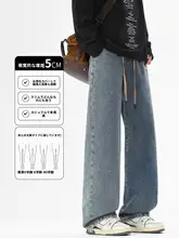 カジュアルなアメリカンスタイルジーンズ【ゆったりストレート・ウォ ッシュ加工・長パンツ】（セットアップ対応）
