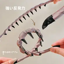滑り止め付き洗面用ヘアバンド【高い頭頂部デザイン・優雅なスタイル】