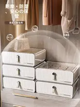 プラスチック製 引き出し式衣類整理ボックス【下着・靴下・三段式・家庭用】