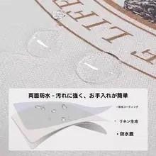 汎用 麻素材 ダストカバー【家電用・防塵保護・カバー】
