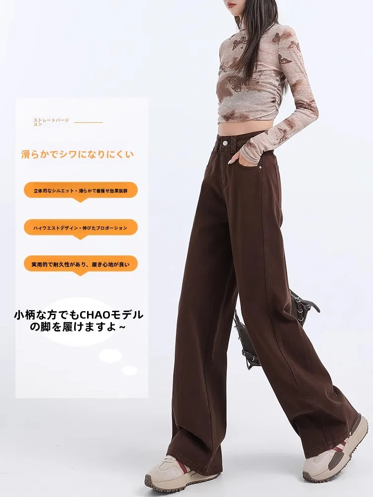 デニム コーデの基本ルールとベストな選び方｜コーヒーカラーのストレートデニムで失敗しない