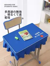 一年生用デスクマット【防水・厚手・ペン跡防止・名入れ無料】