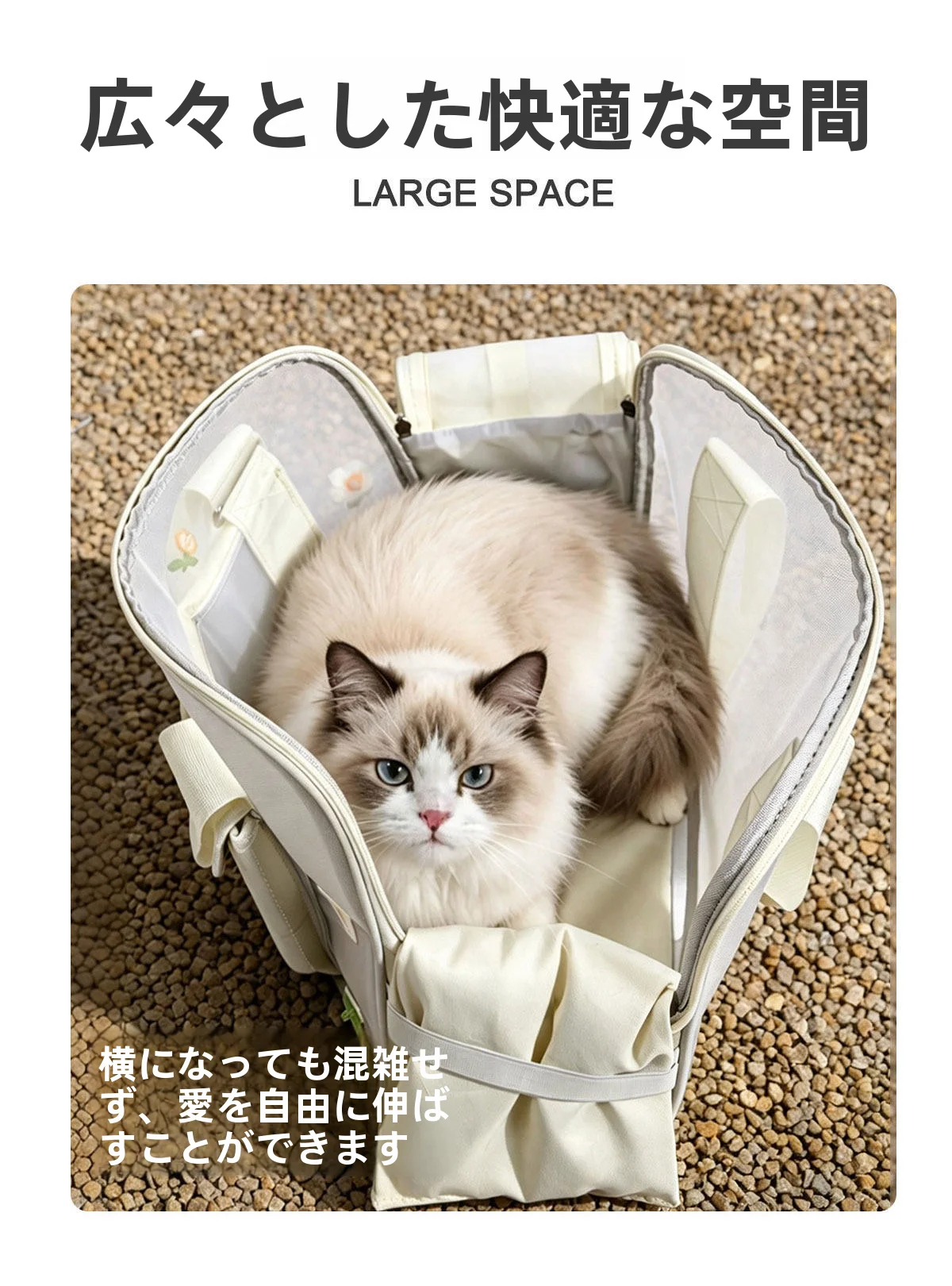 猫用ショルダーバッグ：大容量で通気性に優れたネコバッグの使い方と選び方