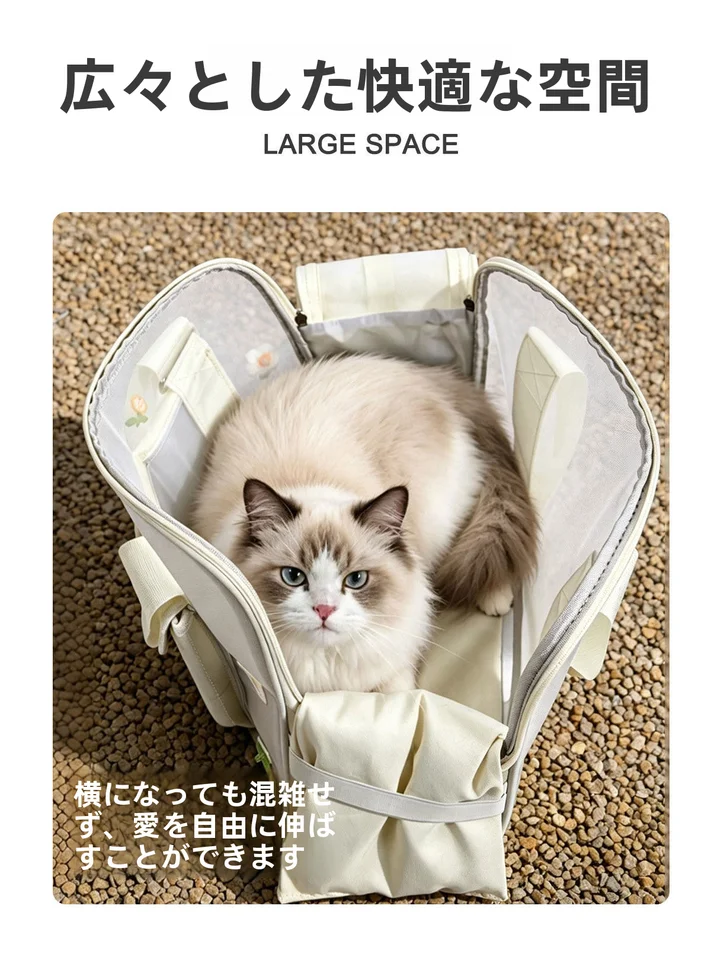 キャットバッグ 韓流 大容量 斜めがけ 手提げ 軽量 メッシュ 通気性 クリア おしゃれ お出かけ ペットキャリー