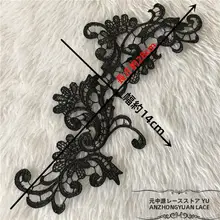 黒い水溶性フラワー刺繍パッチ【ドレス装飾・レース・タッセル付き・DIY用】