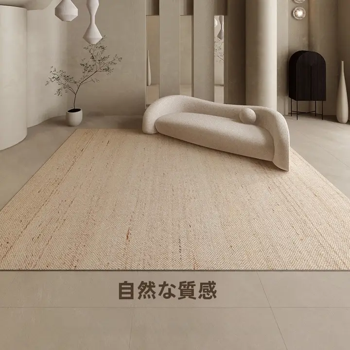 レトロ風 手作り感あふれるラグ【全体敷き・防水・防汚・洗濯可能】（セットアップ対応）