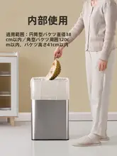 特厚大型キッチンごみ袋【手提げ式・家庭用・引きひも付き・プラスチック製】