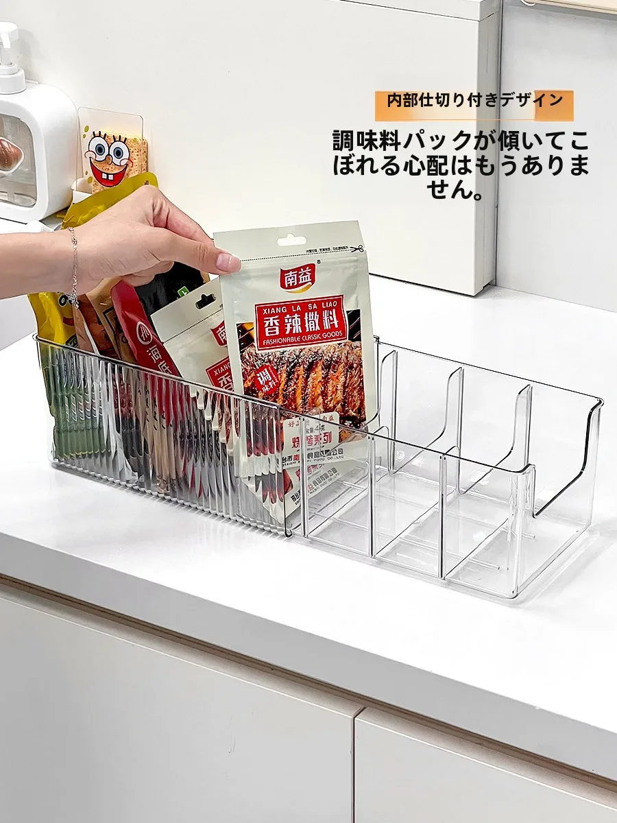 伸縮式キッチン収納ボックス：上部収納に最適な調 味料・器具整理システム