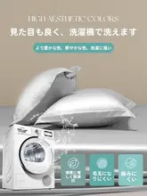 枕カバー シングル 夏用 冷感 無地 48cm×74cm