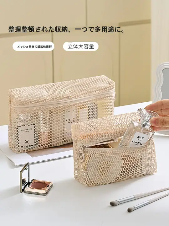 商品の中国語タイトルを入力してください