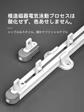 欧轩 静音カーテンレールセット【伸縮式・天井取り付け・直線・フック付き】