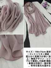 軽やかで柔らかいコットンリネン製スカーフ【シンプルデザイン・保温性・肩掛け対応】