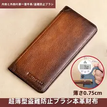 極上の柔らかさの牛革長財布【ヴィンテージデザイン・防盗刷対応】