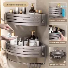 浴室用壁掛け式三角棚【穴あけ不要・コーナー収納・シャワージェル用】