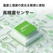 室内用 ベビーモニター温湿度計【壁掛け・ミニ・時計付き・赤ちゃん部屋用】
