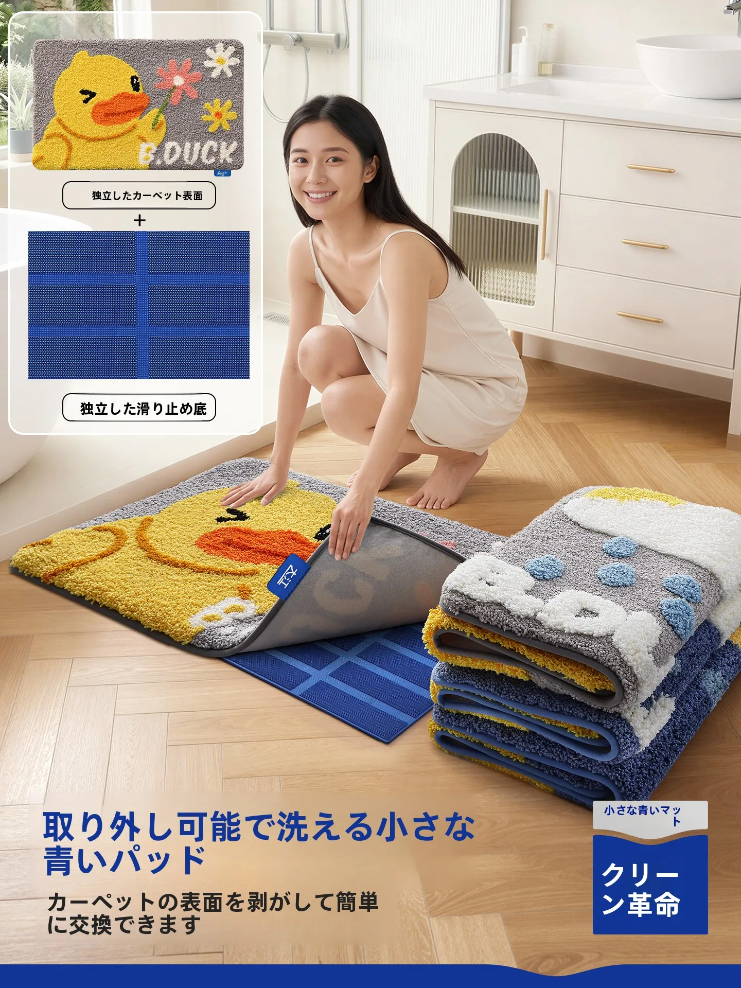 お風呂 アヒル とは？本当に体を温められるのか？安全で子どもも使えるおすすめアイテムを徹底解説