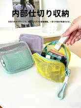 多用途メッシュ化粧ポーチ【軽量・防水・大容量・旅行用】（セットアップ対応）