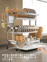 キッチン用多機能食器収納ラック【水切り機能付き・お皿・箸・食器整理】
