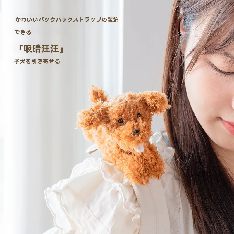 かわいいトイプードルのぬいぐるみキーホルダー：女性向けバッグチャームの実用性とデザイン分析