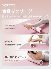 yottoy 初心者向けフォームローラー【マッサージ・フィットネス・ヨガ用】
