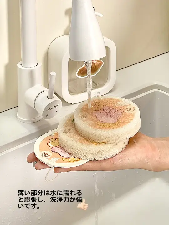 キッチン用厚手両面洗浄スポンジ【油膜除去・木パルプコットン製】